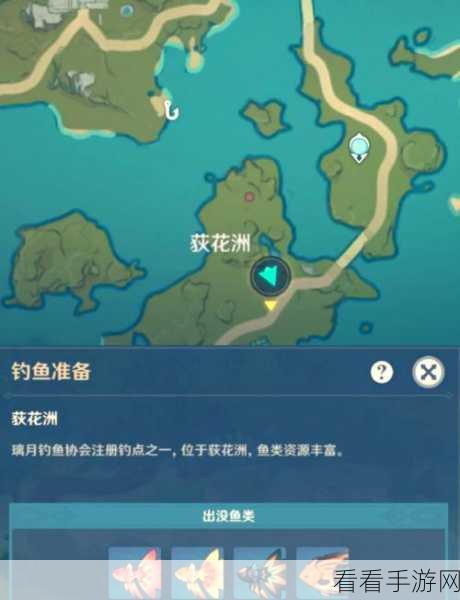 原神钓鱼：原神钓鱼探秘：在提瓦特大地上寻觅珍稀水域