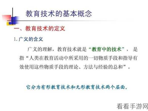 FTPM是指什么：拓展FTPM的含义及其在现代技术中的应用解析