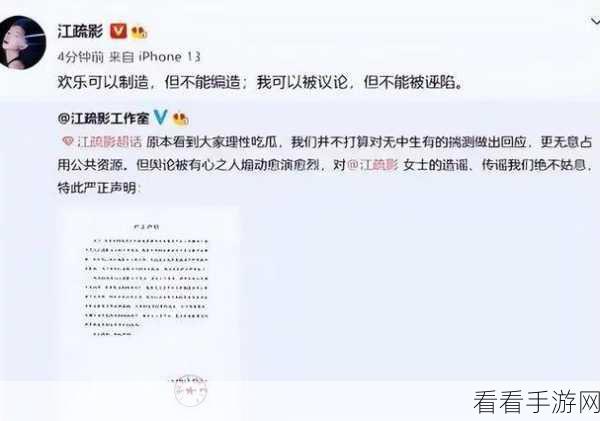 911红领巾爆料吃瓜上海化学老师：上海化学老师爆料引发热议，红领巾事件再掀波澜！