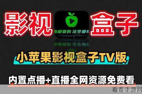 tai9.tv入口：探索tai9.tv入口，畅享精彩影视与娱乐盛宴！