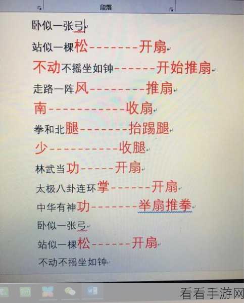 晶晶极限训练日记19：晶晶极限训练第19期：突破自我，迎接新的挑战与成长