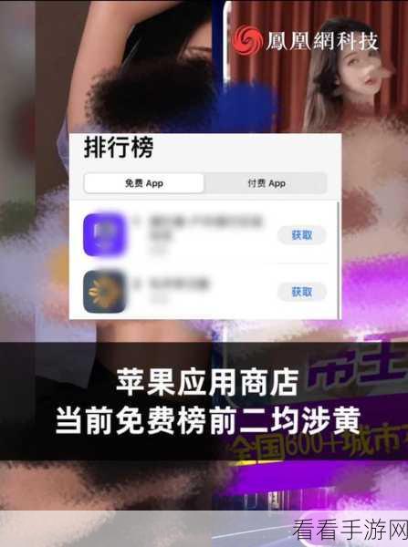 香蕉视频app免费下载：免费下载香蕉视频app，畅享海量精彩内容与乐趣！