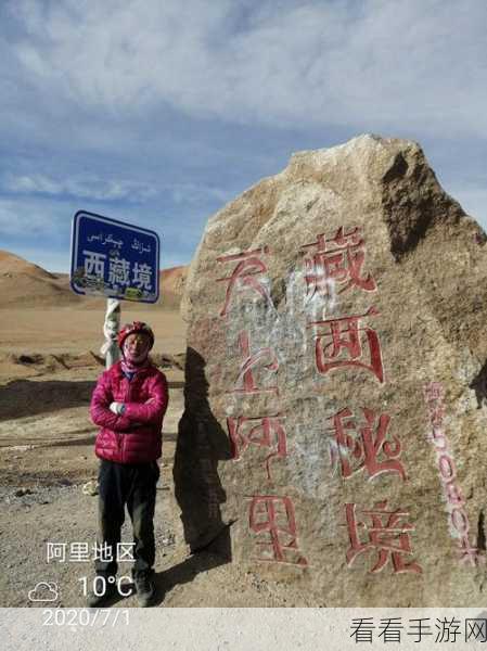 亚洲无人区1卡2卡：探索亚洲无人区：一卡二卡的神秘旅程与挑战