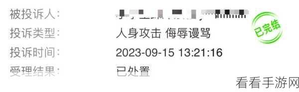 不良网站正确进入窗口软件下载2023：安全获取不良网站软件的正确途径与技巧2023