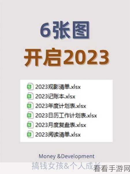 不良网站正确进入窗口软件下载2023：安全获取不良网站软件的正确途径与技巧2023