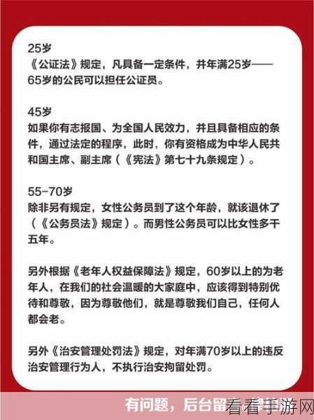 18岁禁止浏览：18岁以下青少年禁止浏览不良网站的必要性与影响分析