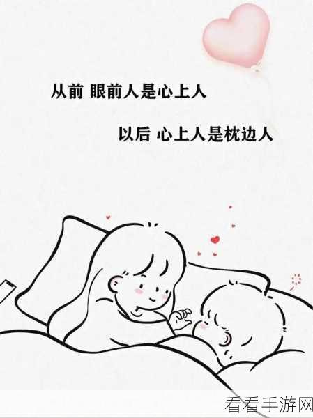 为什么有人讨厌梦女：探讨“梦女”现象背后的心理和社会原因分析