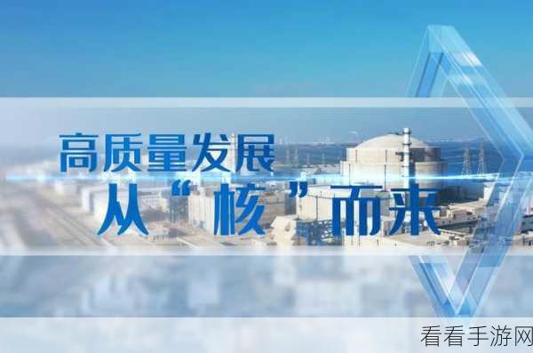 精产国品一二三产区高清9斤：拓展精产国品一二三产业区，助力高质量发展新征程