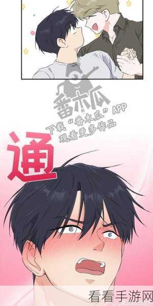 羞羞漫画正确入口：探寻羞羞漫画的全新入口与使用指南