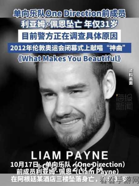 one direction情感状况：探索One Direction成员的感情历程与未来展望