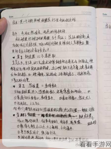 b一个上一个下：在挑战与机遇并存的时代中，如何实现自我突破和成长？