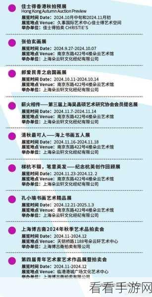 6969人文艺术的发展前景：6969人文艺术的发展前景与未来趋势探讨