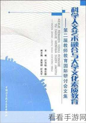 6969人文艺术的发展前景：6969人文艺术的发展前景与未来趋势探讨