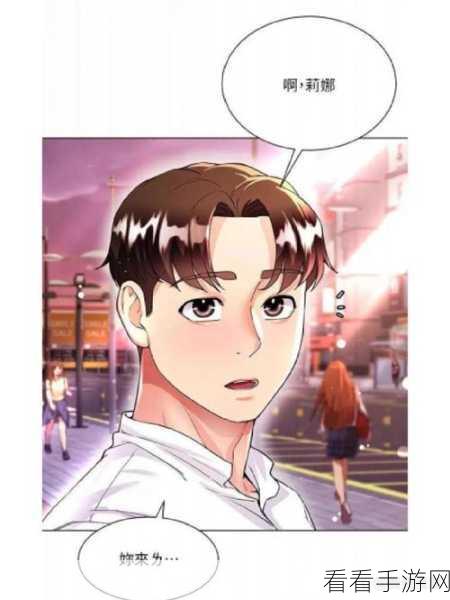 羞羞的漫画国产：羞羞的漫画：探索青春与梦想的奇妙旅程