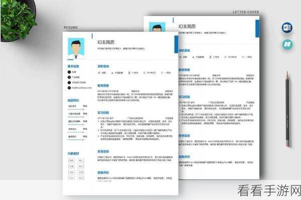 9a cv：全面提升个人简历：从基础到职场竞争力的全方位优化