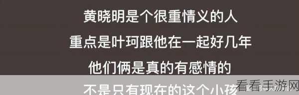 911黑料网八卦有理：揭秘911黑料网背后的八卦真相与内幕故事