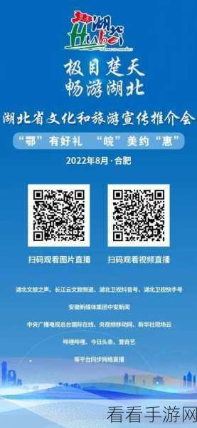 国外黄冈网站推广二维码图片：提升国外黄冈网站曝光率的二维码推广图片设计方案