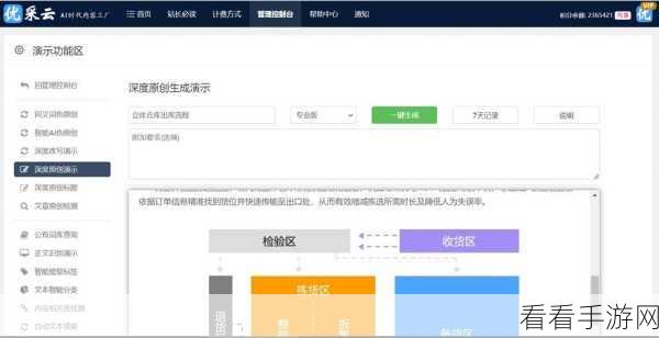 麻豆网站：探索麻豆网站：精彩内容与分享的全新体验之旅