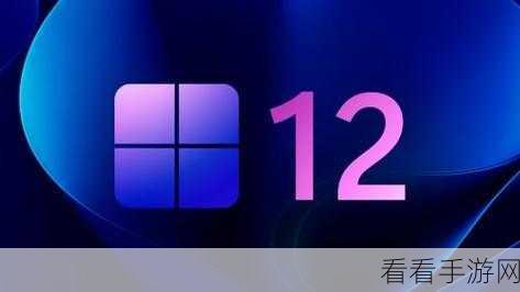 高清windows免费版播放一：高清Windows免费版播放器：畅享极致视听体验的完美选择