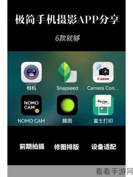 100中晚上禁止使用的app大全：100种晚上禁止使用的手机应用程序推荐大全