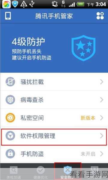 100中晚上禁止使用的app大全：100种晚上禁止使用的手机应用程序推荐大全