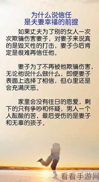 男人和女人一起对愁愁的说话：男人与女人共同面对忧愁时的深刻对话