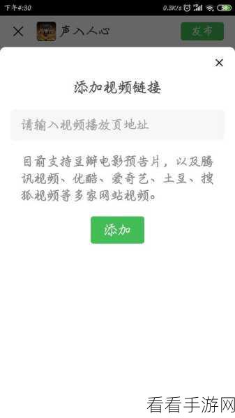 禁视频入口下载：如何安全有效地下载拓展禁视频的入口教程与技巧