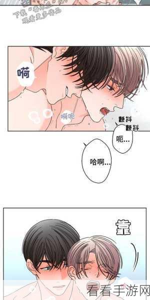 羞羞漫画屋在线免费阅读：尽情享受羞羞漫画屋在线免费阅读的乐趣与惊喜