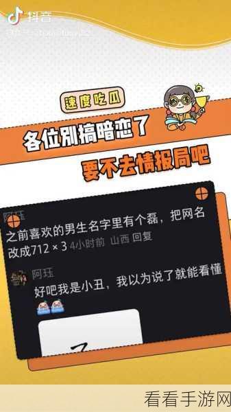 17cp吃瓜网黑料爆料在线观看：探索17cp吃瓜网黑料爆料，精彩内容在线尽享！