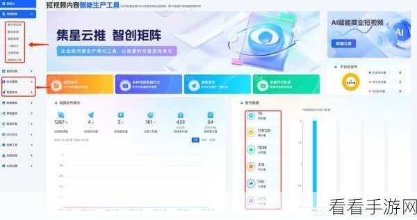 成品短视频aPP源码的优点：拓展成品短视频APP源码的优势与应用前景分析