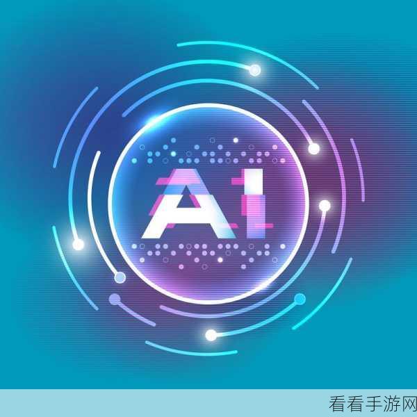 tai9：探索未来科技：如何利用AI改变我们的生活方式