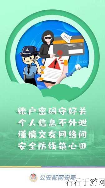 不良网站免费进入窗口www：拓展不良网站免费进入窗口，安全上网需谨慎选择！