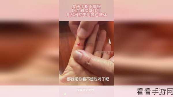 我爱搞-52G.APP.mp4：探秘52G.APP：爱搞的无限可能与乐趣