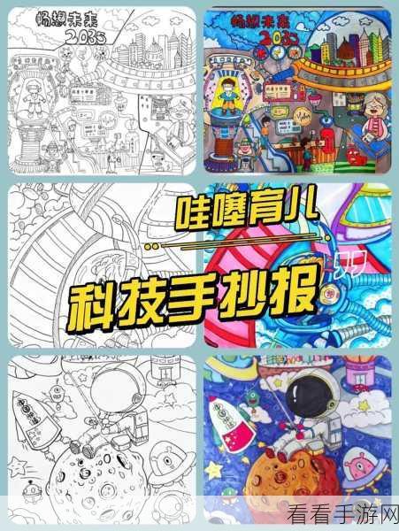 wo51cg：探索未来科技：如何通过创新推动社会进步与发展