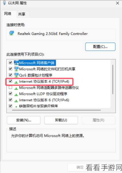 by网站进入192.168：通过特定网址访问192.168局域网设置的详细步骤解析