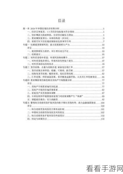 2024召回退役军人:2024年召回退役军人政策新动向与前景分析