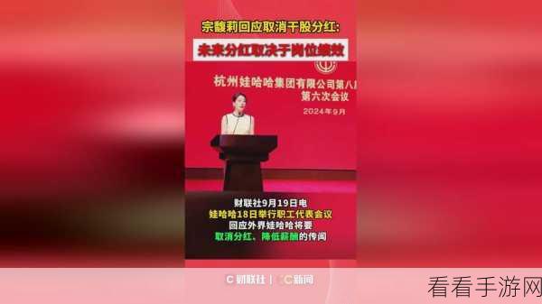 hlj红领巾爆料瓜报最新：最新揭秘：hlj红领巾爆料背后的真相与内幕分析！