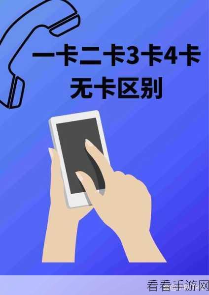 一卡二卡三卡无卡：“从一卡到无卡，畅享便捷生活新方式”