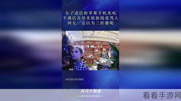 国精产品一品二品国精破解：国精产品一品二品的创新突破与市场前景分析