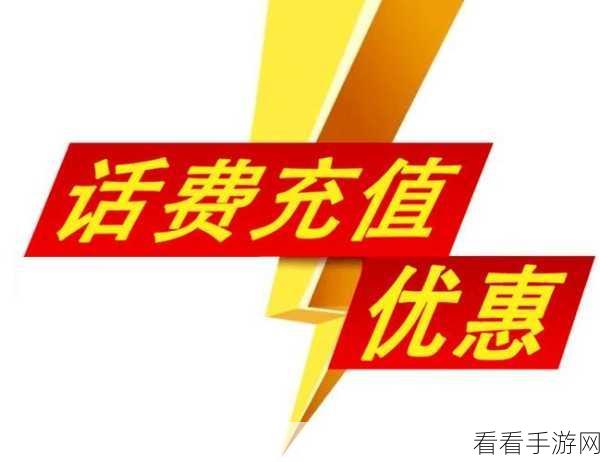 黑料网福利：拓展黑料网福利，助你获取更多精彩内容与优惠信息！