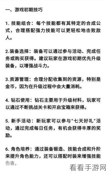 向僵尸开炮兑换码大全：向僵尸开炮游戏兑换码大全及使用指南