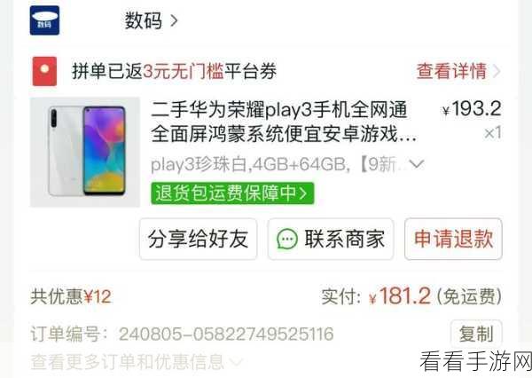 精品一区2卡三卡4卡3卡：“探索精品一区的2卡、3卡与4卡新组合，让你畅享极致体验！”