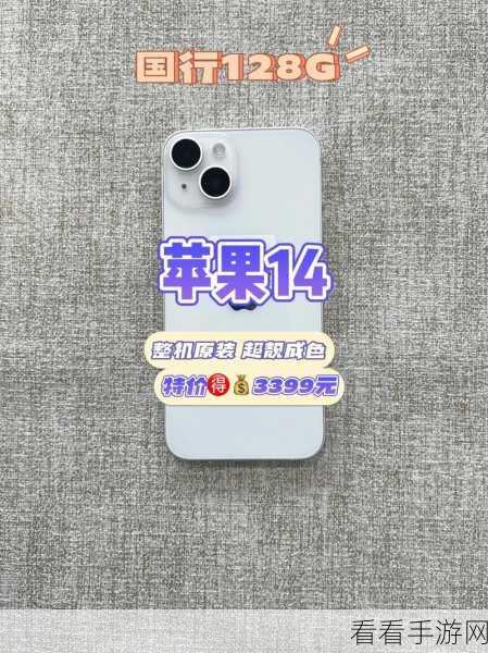 iphone14欧美日韩版本发布：iPhone 14全球版本发布：日韩与欧美市场的独特之路