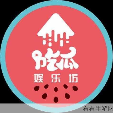 黑料吃瓜网155fun：探索黑料吃瓜网155fun：揭示娱乐圈背后的秘密与八卦！