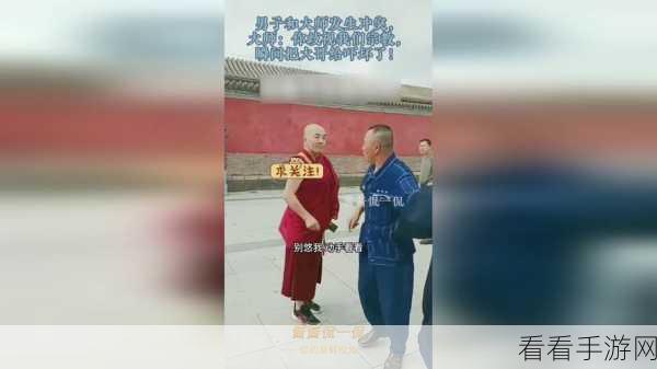 黑料吃瓜反差婊：“黑料曝光，反转剧情引发众人热议与讨论”