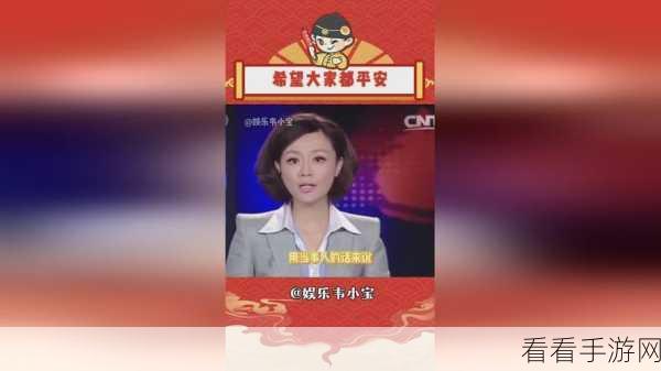 双反差婊吃瓜爆料黑料免费：双反差婊揭秘：免费爆料那些不为人知的黑料内幕