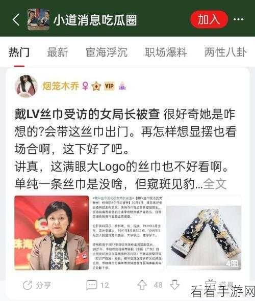 51吃瓜网：“51吃瓜网：最新热点事件深度解析与爆料平台”