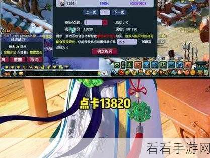 梦幻西游0级没有钱怎么买包子：如何在梦幻西游中零基础无资金购买包子攻略