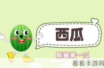 51吃瓜mg：51吃瓜MG：分享最新热闻与精彩瞬间的乐园