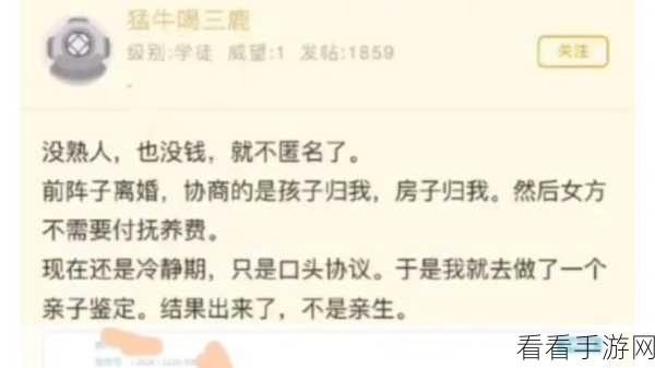 天天吃瓜黑料在线下载破解：畅享网络热潮：天天获取最新黑料与娱乐资讯破解指南